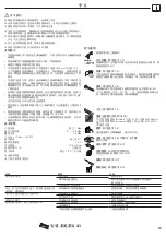 Предварительный просмотр 13 страницы Hans Grohe Verso 220 Showerpipe 27237000 Instructions For Use/Assembly Instructions