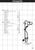 Preview for 1 page of Hans Grohe Verso 220 Showerpipe 27290000 Instructions For Use/Assembly Instructions