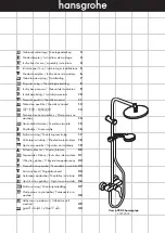 Предварительный просмотр 1 страницы Hans Grohe Verso 220 Showerpipe Series Instructions For Use/Assembly Instructions