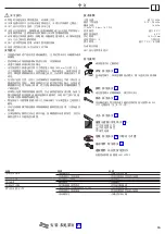 Предварительный просмотр 13 страницы Hans Grohe Verso 220 Showerpipe Series Instructions For Use/Assembly Instructions