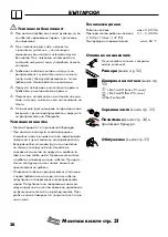 Preview for 28 page of Hans Grohe Versostat Unica Set 27171000 Instructions For Use/Assembly Instructions