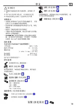 Preview for 13 page of Hans Grohe Vivenis 250 75040 Series Instructions For Use/Assembly Instructions