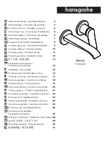 Preview for 1 page of Hans Grohe Vivenis 75050 Series Instructions For Use/Assembly Instructions