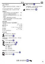 Preview for 13 page of Hans Grohe Vivenis 75050 Series Instructions For Use/Assembly Instructions