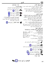 Preview for 29 page of Hans Grohe Vivenis 75050 Series Instructions For Use/Assembly Instructions