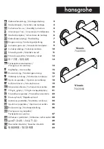 Hans Grohe Vivenis 75420 Series Instructions For Use/Assembly Instructions preview