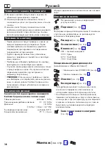 Preview for 14 page of Hans Grohe Vivenis 80 75010 Series Instructions For Use/Assembly Instructions