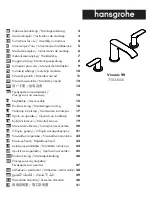 Preview for 1 page of Hans Grohe Vivenis 90 75033 Series Instructions For Use/Assembly Instructions