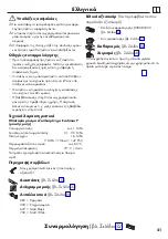 Preview for 21 page of Hans Grohe Vivenis 90 75033 Series Instructions For Use/Assembly Instructions