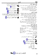 Preview for 29 page of Hans Grohe Vivenis 95 75033 Series Instructions For Use/Assembly Instructions