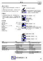 Предварительный просмотр 13 страницы Hans Grohe Zenio Metro Series Instructions For Use/Assembly Instructions