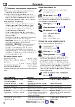 Preview for 14 page of Hans Grohe Zesis M33 150 1jet 74802 Series Instructions For Use/Assembly Instructions