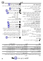 Preview for 28 page of Hans Grohe Zesis M33 150 1jet 74802 Series Instructions For Use/Assembly Instructions