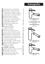 Preview for 1 page of Hans Grohe Zesis M33 Instructions For Use/Assembly Instructions