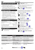 Preview for 14 page of Hans Grohe Zesis M33 Instructions For Use/Assembly Instructions