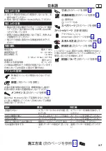 Preview for 27 page of Hans Grohe Zesis M33 Instructions For Use/Assembly Instructions