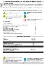 Предварительный просмотр 20 страницы Hansa AMG20IFH Instruction Manual