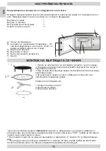 Предварительный просмотр 30 страницы Hansa AMG20IFH Instruction Manual