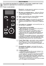 Предварительный просмотр 32 страницы Hansa AMG20IFH Instruction Manual