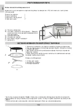 Предварительный просмотр 102 страницы Hansa AMG20IFH Instruction Manual