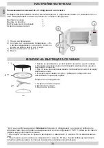 Preview for 30 page of Hansa AMGF20E1GFWH Instruction Manual