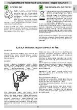 Preview for 63 page of Hansa AMGF20E1GFWH Instruction Manual