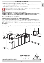 Preview for 67 page of Hansa AMGF20E1GFWH Instruction Manual