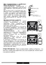 Preview for 22 page of Hansa FCMA971292 Operating Instructions Manual