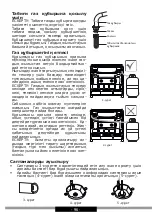 Preview for 96 page of Hansa FCMA971292 Operating Instructions Manual