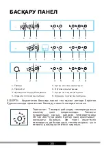 Preview for 105 page of Hansa FCMA971292 Operating Instructions Manual