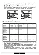 Preview for 108 page of Hansa FCMA971292 Operating Instructions Manual