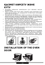 Preview for 111 page of Hansa FCMA971292 Operating Instructions Manual