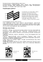 Preview for 113 page of Hansa FCMA971292 Operating Instructions Manual