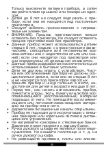 Предварительный просмотр 8 страницы Hansa FCMW971291 Operating Instructions Manual