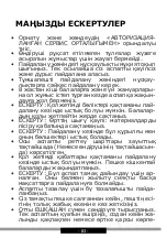 Предварительный просмотр 83 страницы Hansa FCMW971291 Operating Instructions Manual