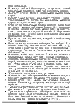 Предварительный просмотр 84 страницы Hansa FCMW971291 Operating Instructions Manual