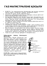 Предварительный просмотр 95 страницы Hansa FCMW971291 Operating Instructions Manual