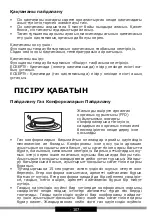 Предварительный просмотр 107 страницы Hansa FCMW971291 Operating Instructions Manual