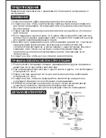 Предварительный просмотр 2 страницы Hansa HF-162 Owner'S Manual