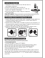 Предварительный просмотр 3 страницы Hansa HF-162 Owner'S Manual