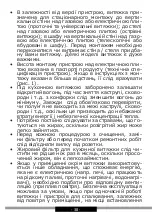 Предварительный просмотр 38 страницы Hansa OME6135IH Operating Instructions Manual