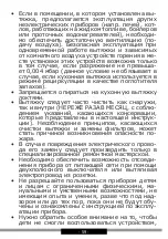 Предварительный просмотр 59 страницы Hansa OME6135IH Operating Instructions Manual