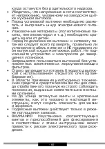 Предварительный просмотр 60 страницы Hansa OME6135IH Operating Instructions Manual