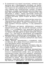 Предварительный просмотр 37 страницы Hansa OMP6251BGH Operating Instructions Manual