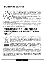 Предварительный просмотр 40 страницы Hansa OMP6251BGH Operating Instructions Manual