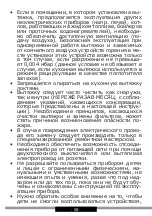 Предварительный просмотр 58 страницы Hansa OMP6251BGH Operating Instructions Manual