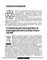 Предварительный просмотр 53 страницы Hansa OTC6223BGH Operating Instructions Manual