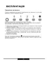 Предварительный просмотр 54 страницы Hansa OTC6223BGH Operating Instructions Manual