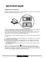 Предварительный просмотр 55 страницы Hansa OTC6223BGH Operating Instructions Manual