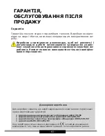 Предварительный просмотр 61 страницы Hansa OTC6223BGH Operating Instructions Manual